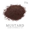 マスタード ブラウン 有機 オーガニック 農薬不使用