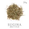 スギナ茶 国産 農薬不使用 無農薬